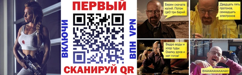 Амфетамин Premium  купить закладку  OMG ONION  Родники 