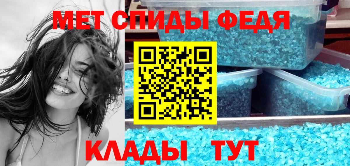 Амфетамин 97% Родники