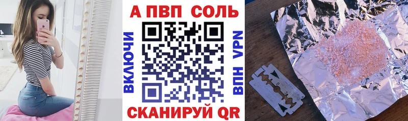 Альфа ПВП СК КРИС  Родники 