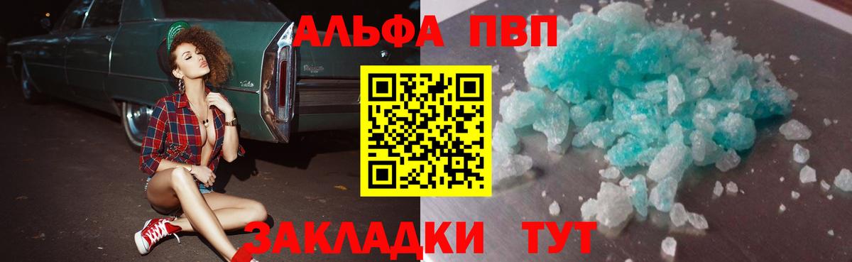 А ПВП СК КРИС Родники