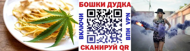 Еда ТГК марихуана как найти закладки Родники