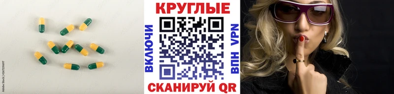 цена наркотик  Родники  Ecstasy Cube 