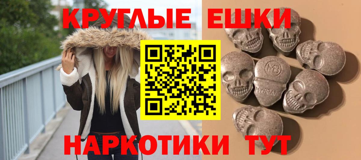 Ecstasy VHQ  Вход с VPN  Родники 