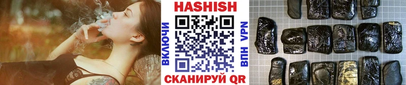 Гашиш 40% ТГК  Родники 