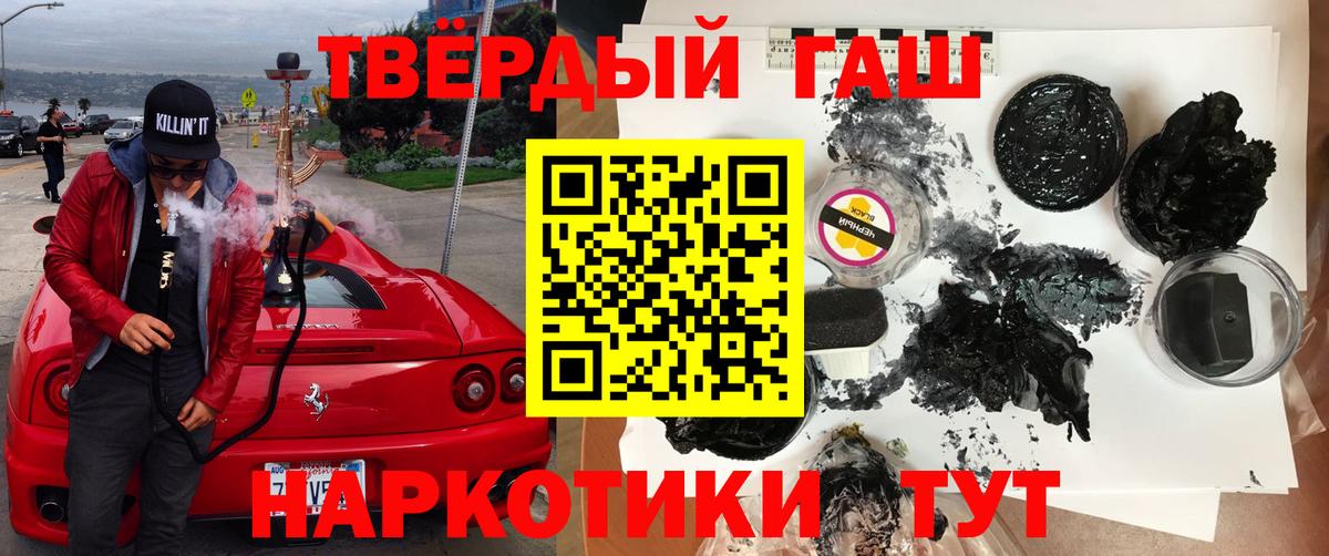 Родники  ГАШ индика сатива  Вход с VPN  Гашиш ice o lator 