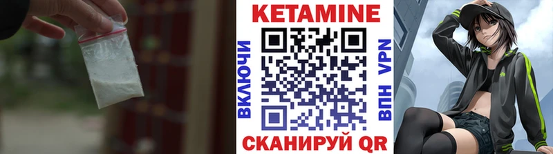 купить наркоту  Родники  КЕТАМИН VHQ 