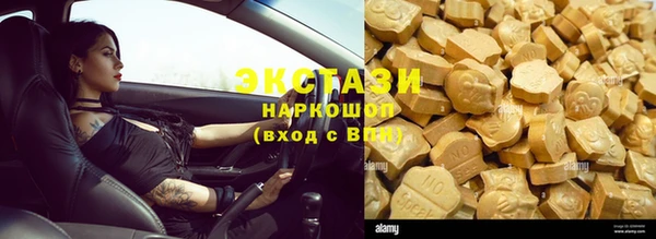марки lsd Алексин