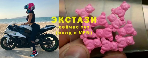 MDMA Алексеевка