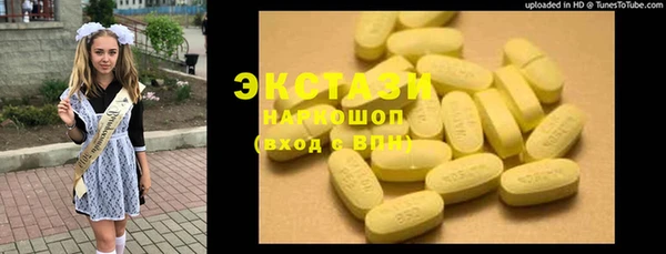 марки lsd Алексин