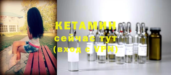 амфетамин Няндома