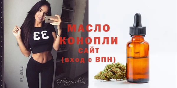 гашиш Осинники