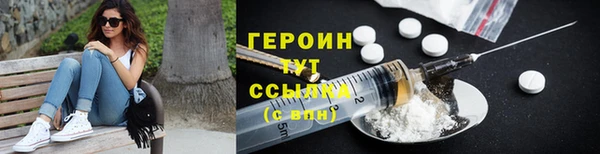 амфетамин Няндома