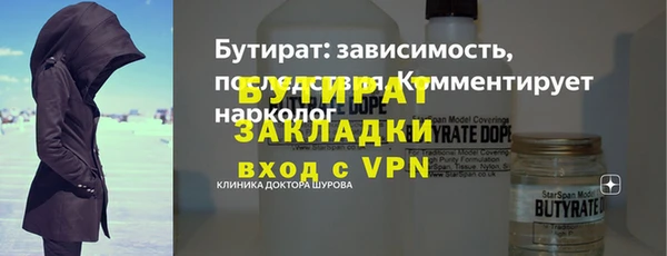 мефедрон Нязепетровск