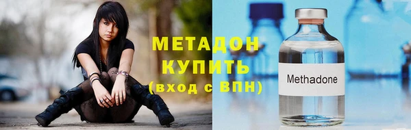 амфетамин Няндома