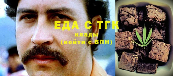 мефедрон Нязепетровск