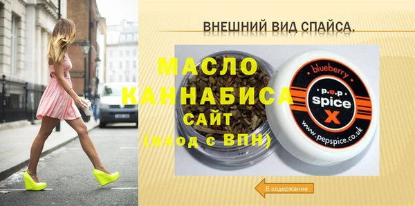 соль ск Алзамай