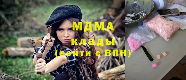 MDMA Алексеевка