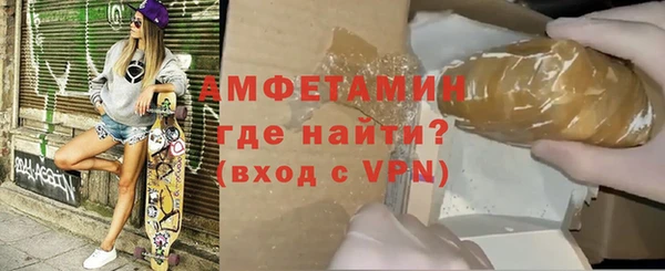 мефедрон Нязепетровск