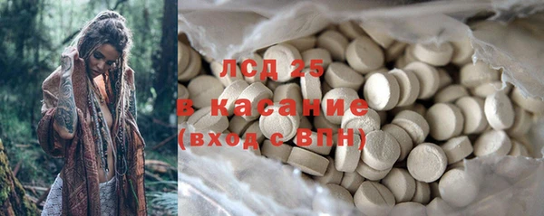MDMA Алексеевка