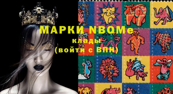 MDMA Алексеевка