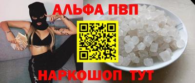 амф Вязьма