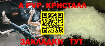 амф Вязьма