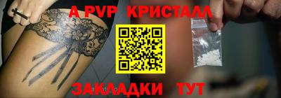 амф Вязьма