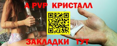 герыч Вышний Волочёк