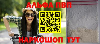 амф Вязьма