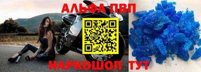амф Вязьма
