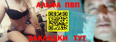 герыч Вышний Волочёк