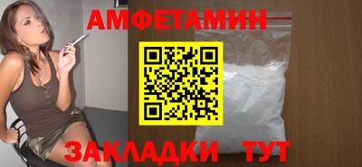 герыч Вышний Волочёк