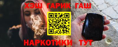 герыч Вышний Волочёк