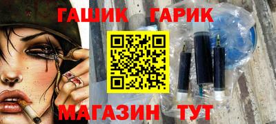 герыч Вышний Волочёк