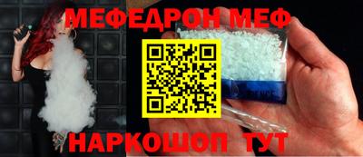 амф Вязьма