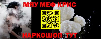 амф Вязьма