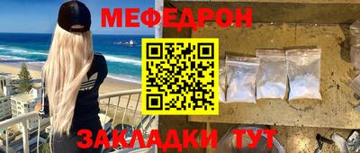 герыч Вышний Волочёк