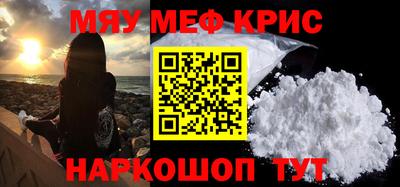 амф Вязьма