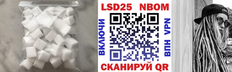LSD-25 экстази кислота  дарнет шоп  Родники 