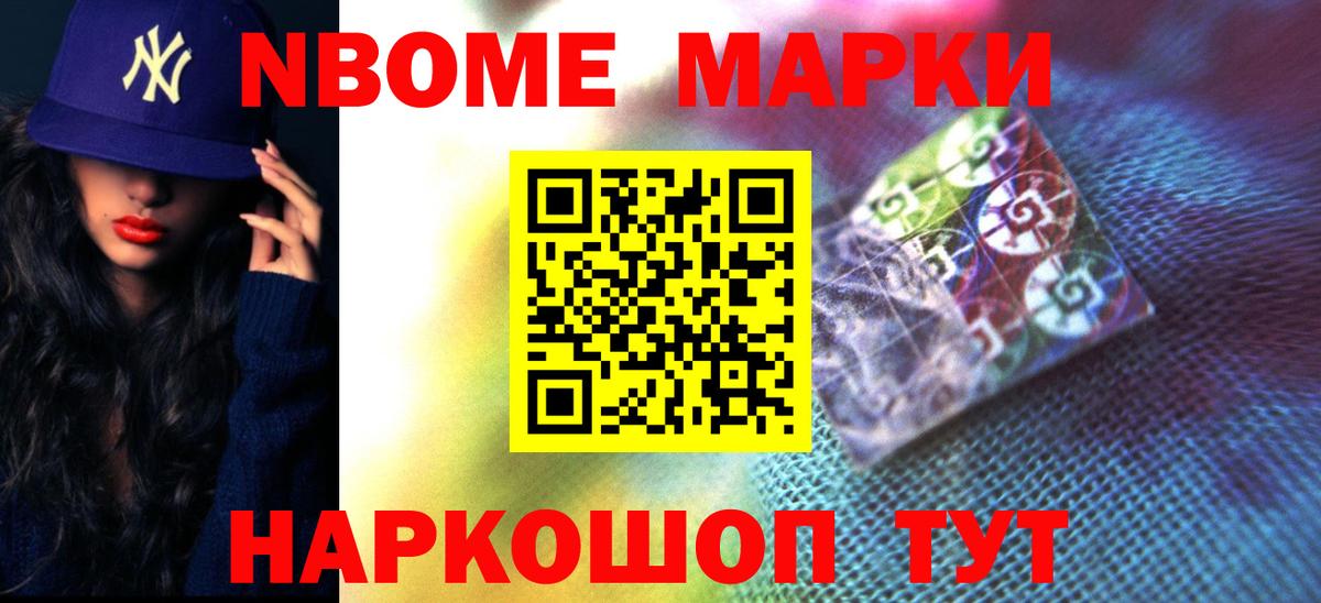 ЛСД экстази кислота Родники