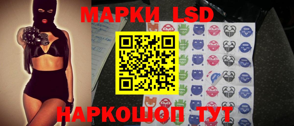 Родники  LSD-25 экстази кислота  Лсд 25 экстази кислота  Вход с VPN 