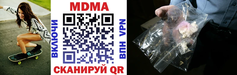хочу наркоту Родники MDMA молли
