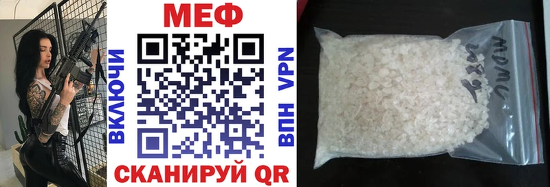 где продают Родники гидра МЯУ-МЯУ мука