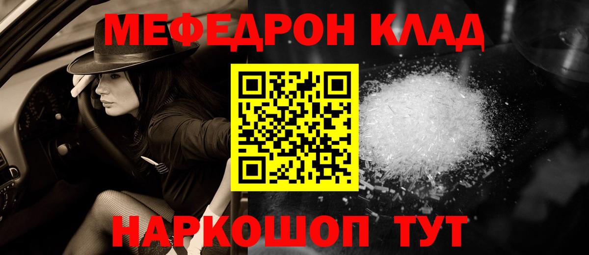 ГАШ  Вход с VPN  Родники  ГАШ  КОКАИН  Мефедрон  Канабис  Каннабис  МЕФ  