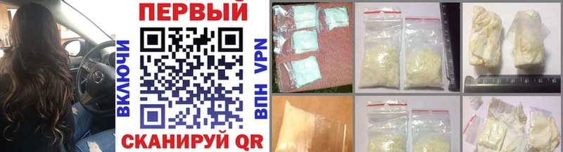 Первитин Methamphetamine  Родники 
