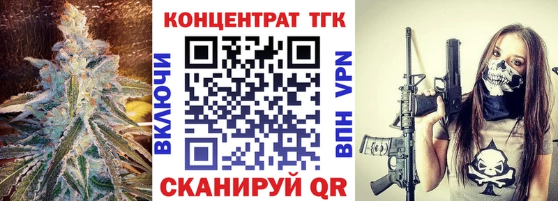 Дистиллят ТГК концентрат  Родники 