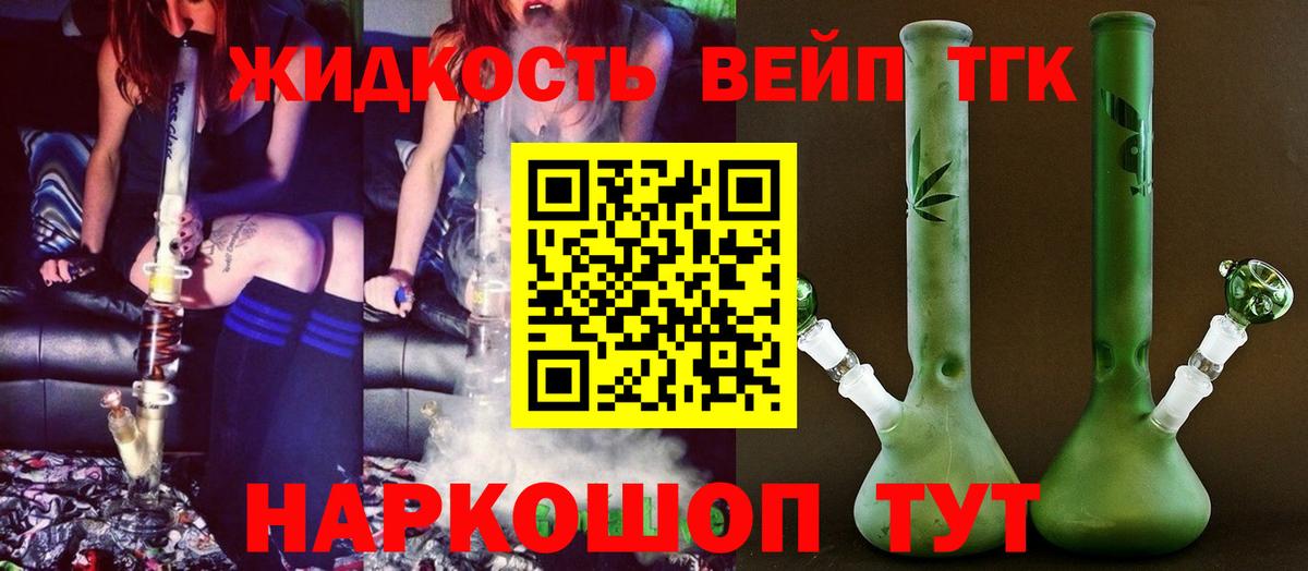 ТГК Wax Родники