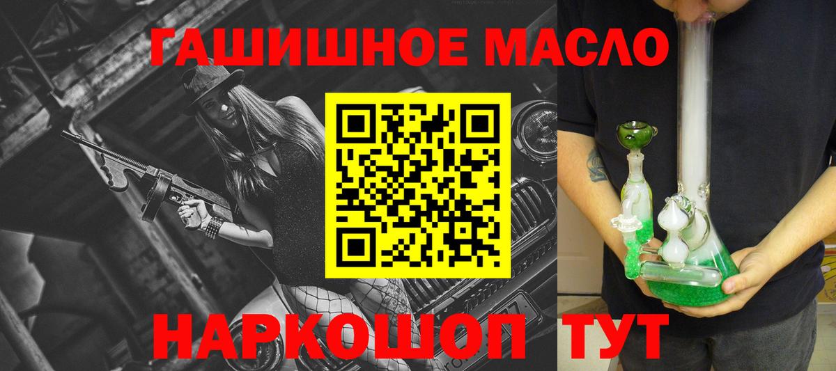 Дистиллят ТГК концентрат  Вход с VPN  ТГК вейп с тгк  Родники 