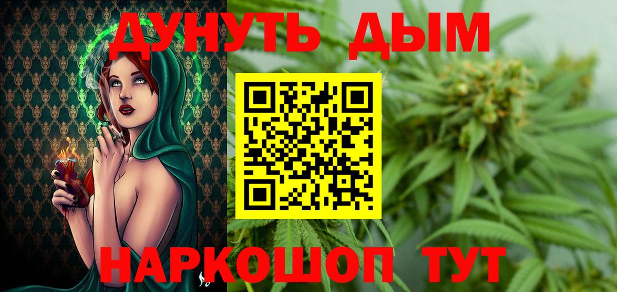 Марихуана SATIVA & INDICA Родники