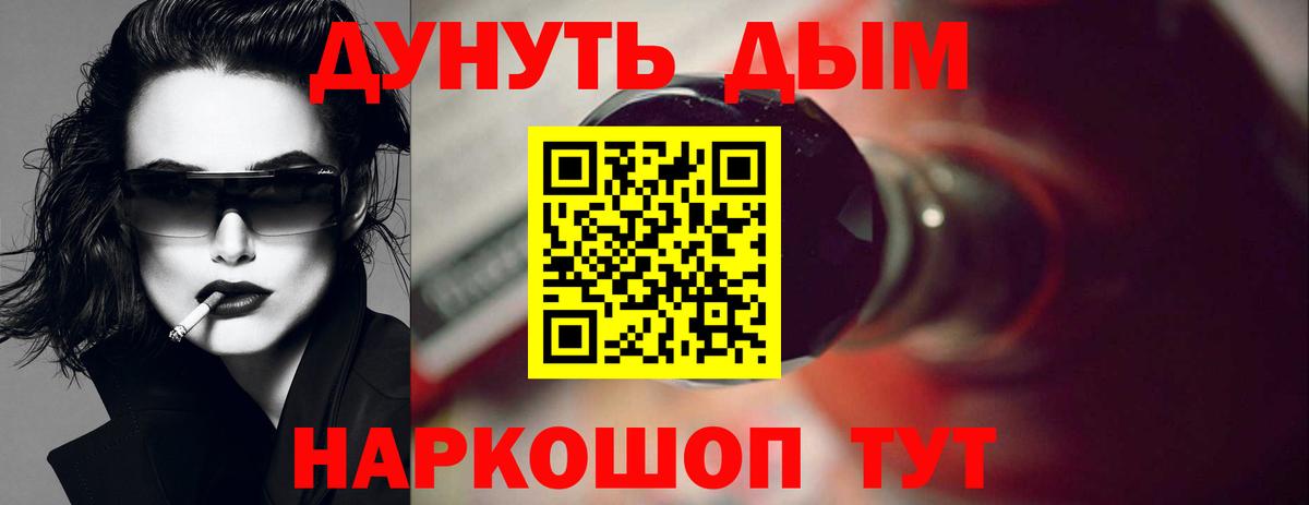Марихуана White Widow  Вход с VPN  Каннабис индика  Родники  Шишки марихуана конопля  МАРИХУАНА AK-47 
